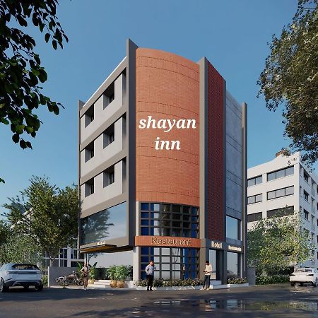Hotel Shayan Inn ラージコート エクステリア 写真